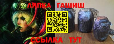 ешки Заволжье