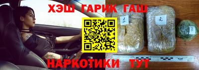 а пвп мука Азнакаево