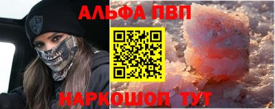 ешки Заволжье