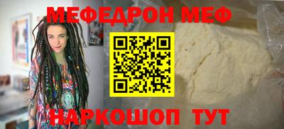 а пвп мука Азнакаево