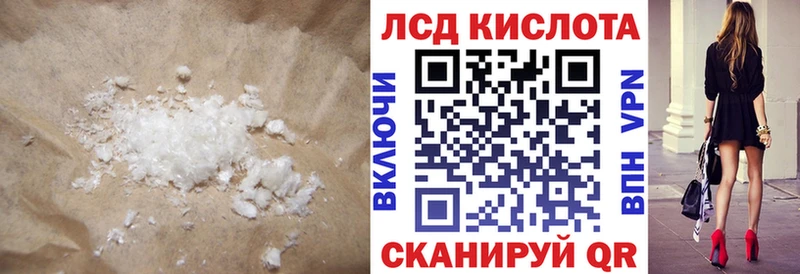 LSD-25 экстази ecstasy  Улан-Удэ 
