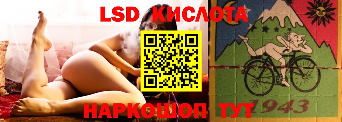 Улан-Удэ  LSD-25 экстази  OMG ссылки  Вход с VPN  ЛСД экстази ecstasy  LSD-25 экстази ecstasy 