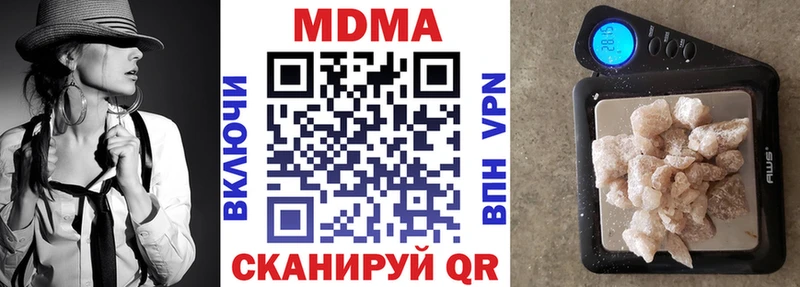 OMG сайт  Улан-Удэ  MDMA crystal 