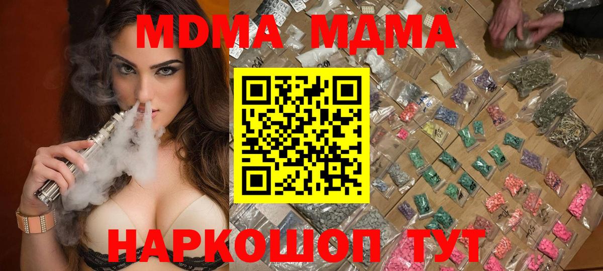MDMA Molly  Улан-Удэ 