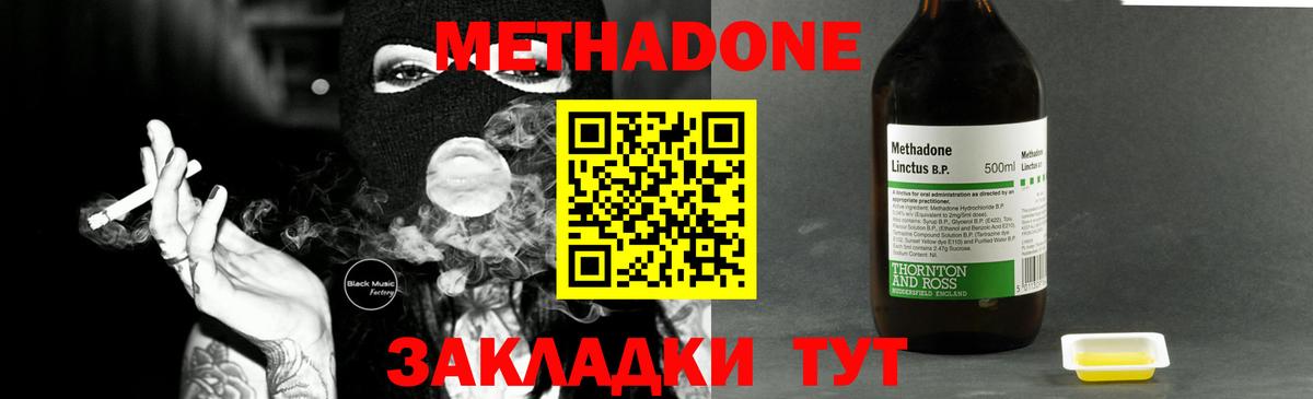 Героин Улан-Удэ