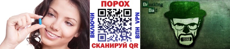 МЕТАМФЕТАМИН винт  дарк нет наркотические препараты  Улан-Удэ 