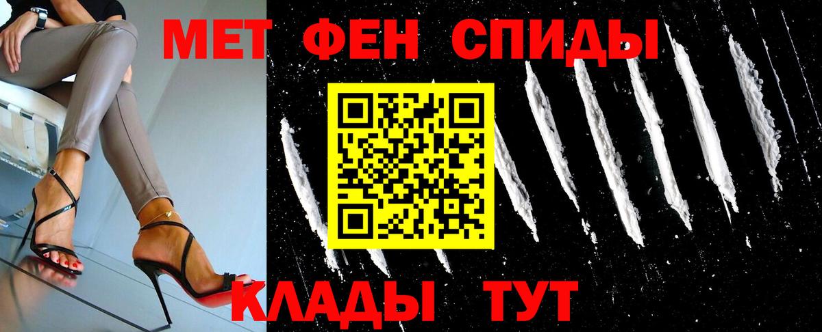 Метамфетамин витя Улан-Удэ