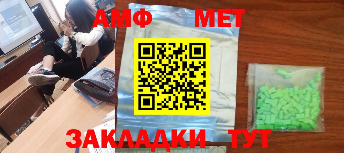 Первитин винт  Улан-Удэ  Первитин винт 