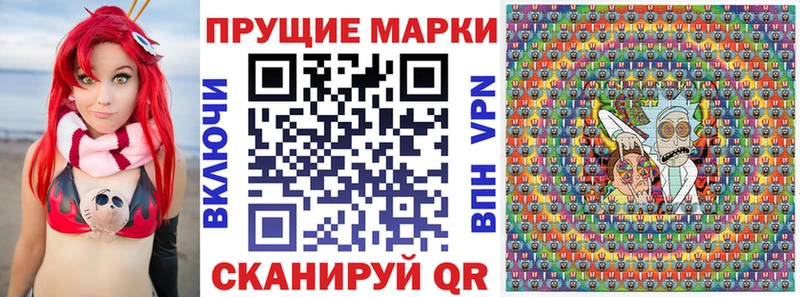 продажа наркотиков  Улан-Удэ  MEGA зеркало  Марки N-bome 1500мкг 