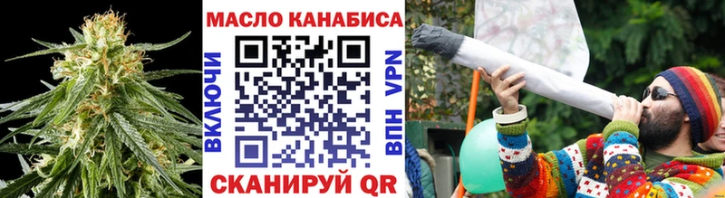 ТГК гашишное масло  Улан-Удэ 