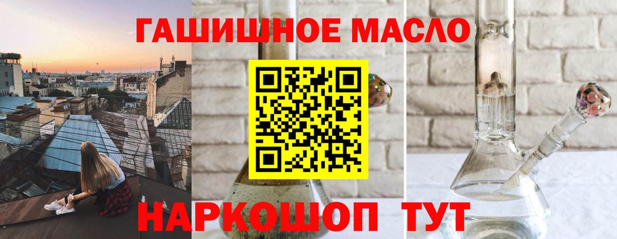 Улан-Удэ  ТГК Wax  Вход с VPN 