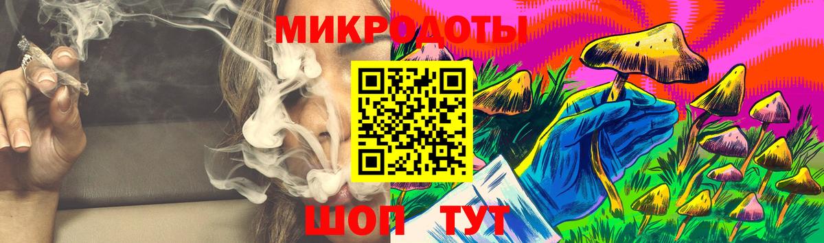 Галлюциногенные грибы мухоморы Улан-Удэ