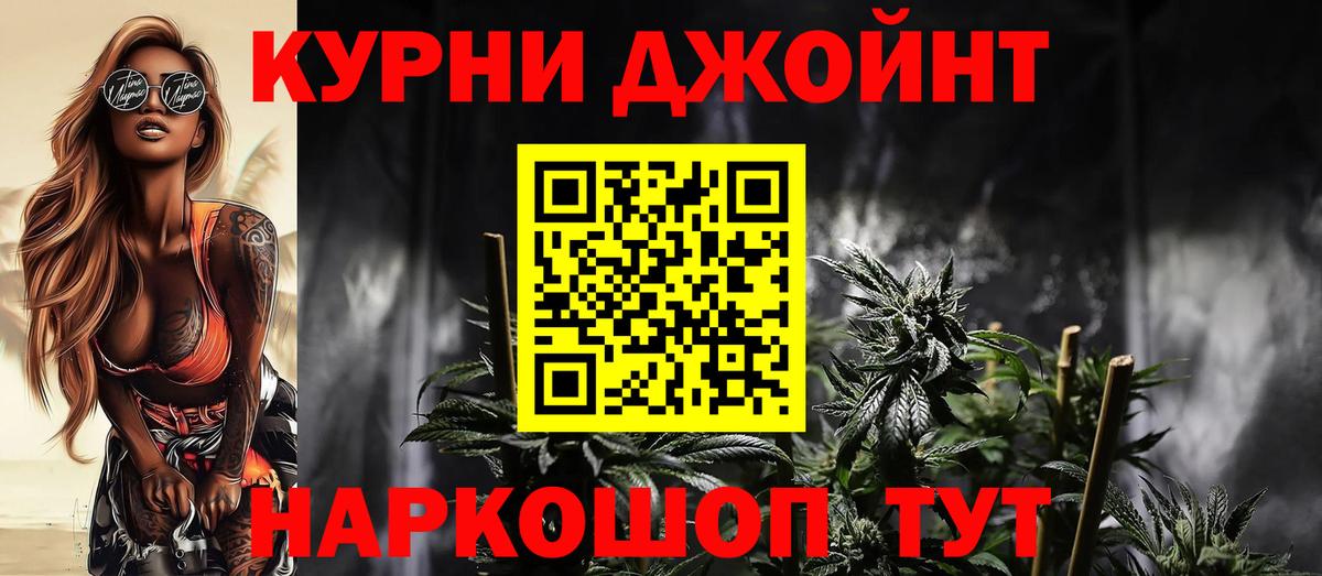 Канабис ГИДРОПОН  Каннабис THC 21%  Марихуана White Widow  Вход с VPN  Улан-Удэ  Канабис Ganja 