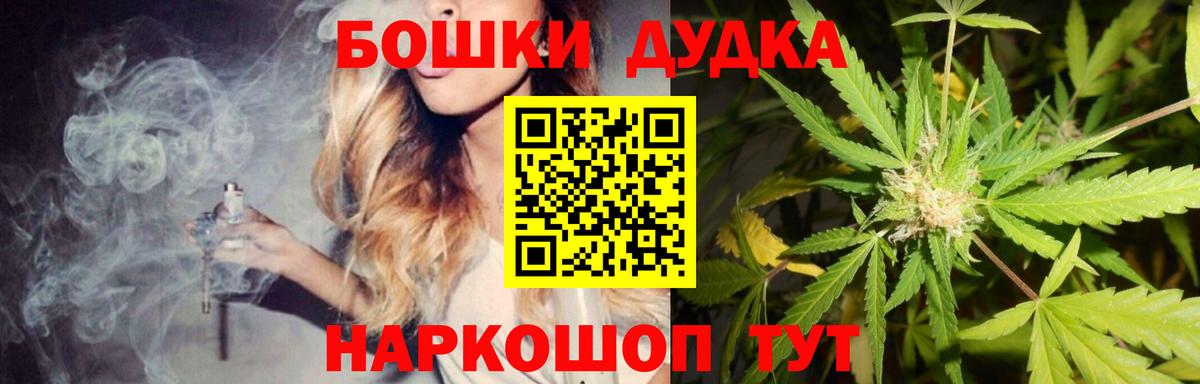 Бошки Шишки SATIVA & INDICA Улан-Удэ